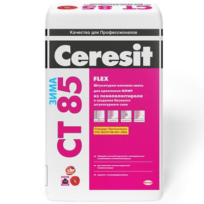 Штукатурно-клеевая смесь Ceresit CT85 Flex для теплоизоляции морозостойкая 25кг 1604014