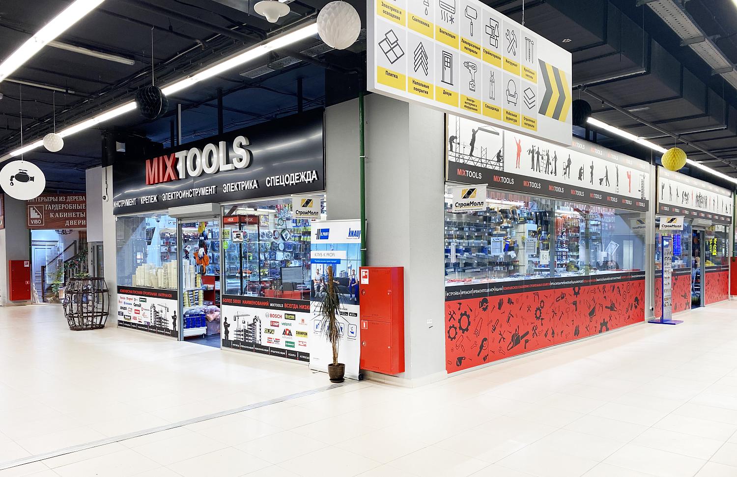 MIXTOOLS (E1/2)