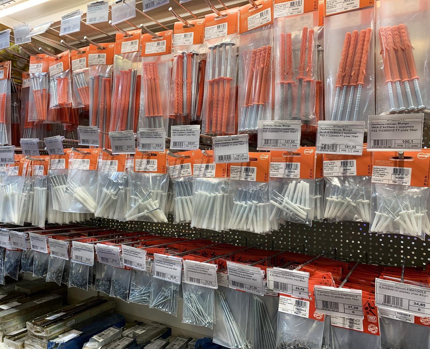 MIXTOOLS (E1/2)